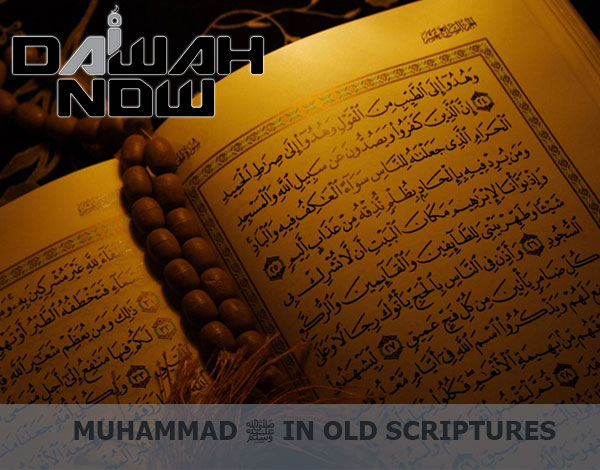 Muhammad ﷺ In Old Scriptures